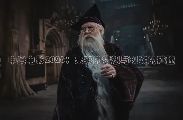 九七年电影网最新电视剧推荐