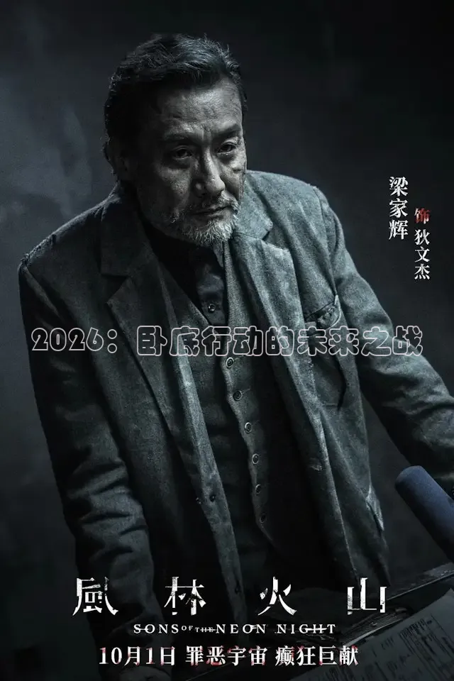 九七年电影院在线免费观看