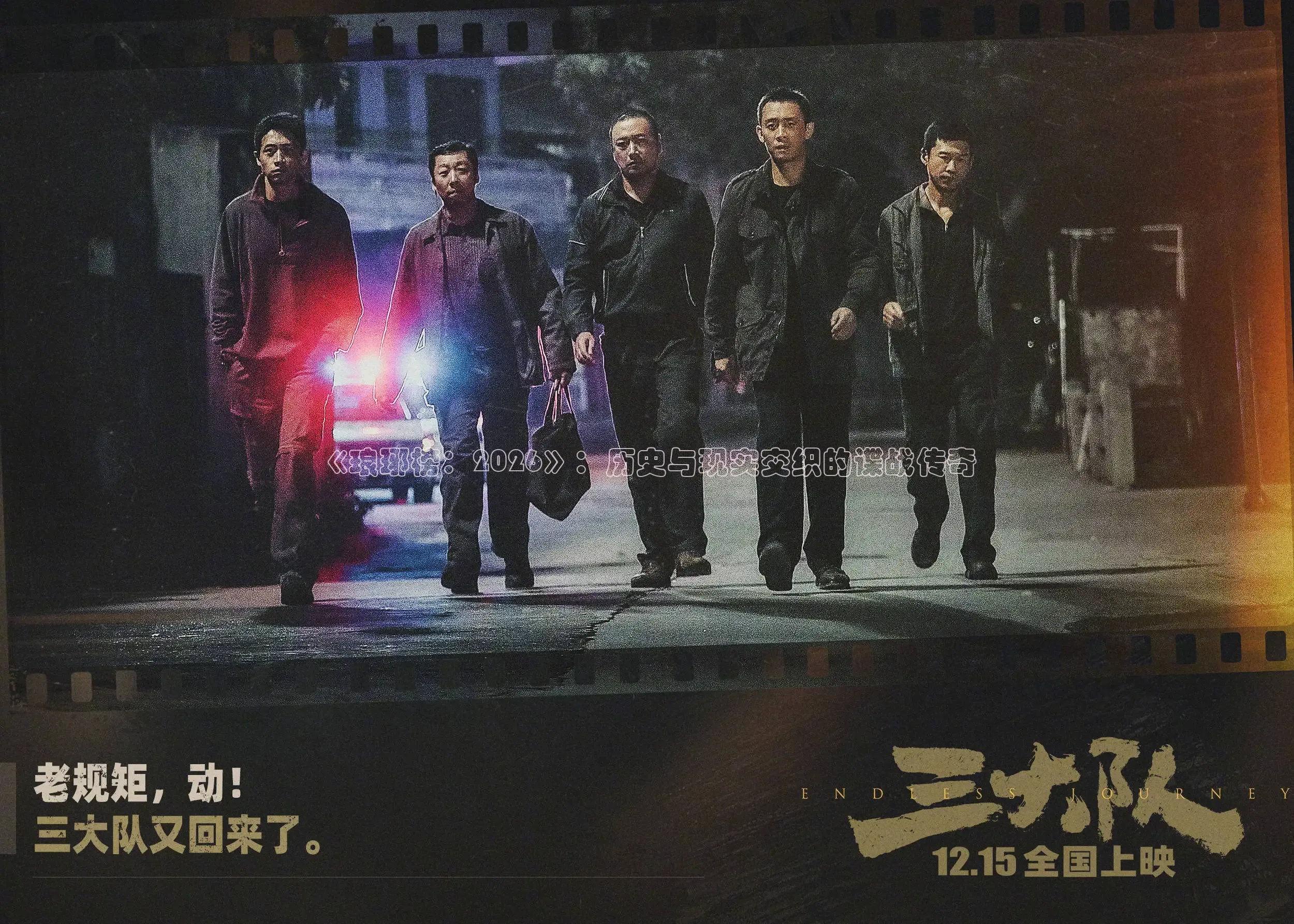 九七年电影院在线免费观看