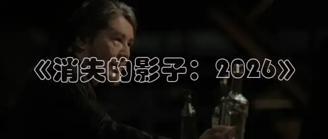 九七电影院手机在线观看电视剧