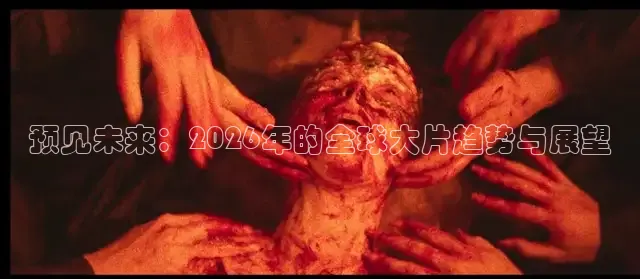 九七电影