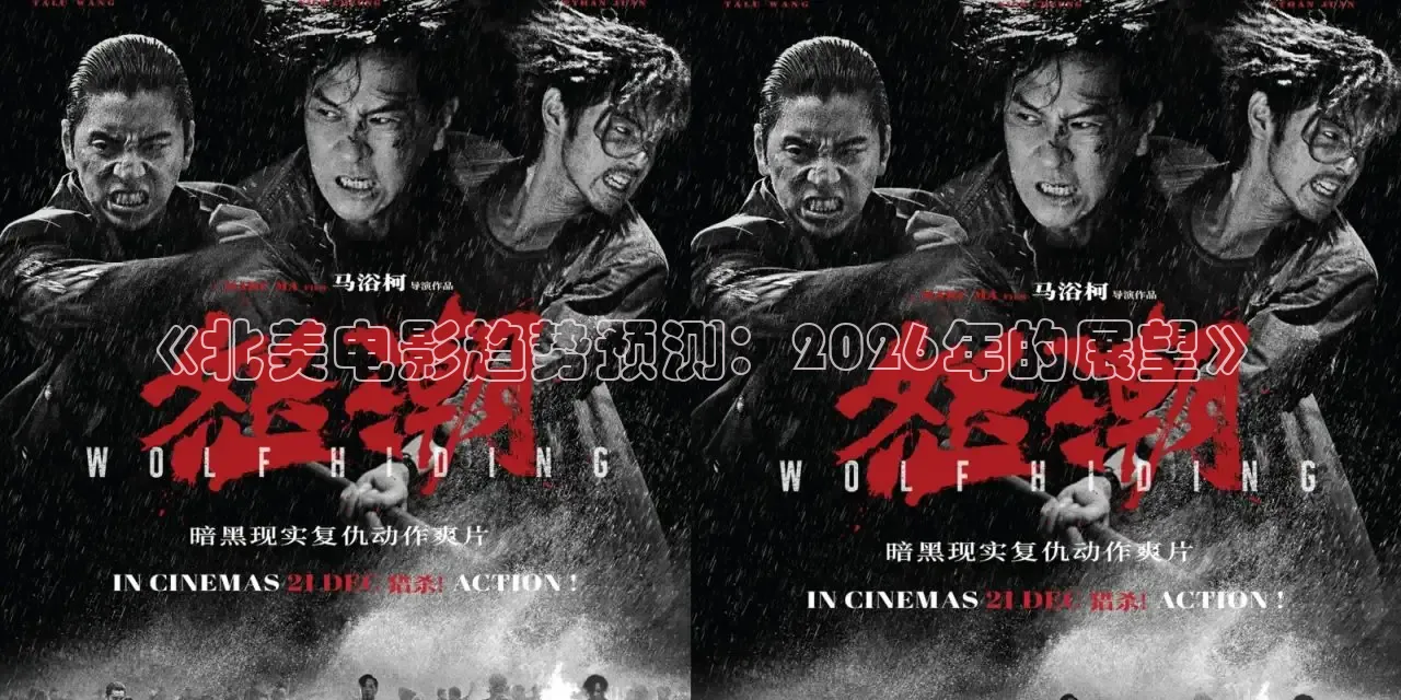 九七电影影院手机版免费观看